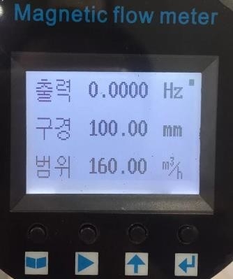 Electromagnetic Flow Meter with English / Korean / Polish / Turkish / French / Portuguese Language for Option